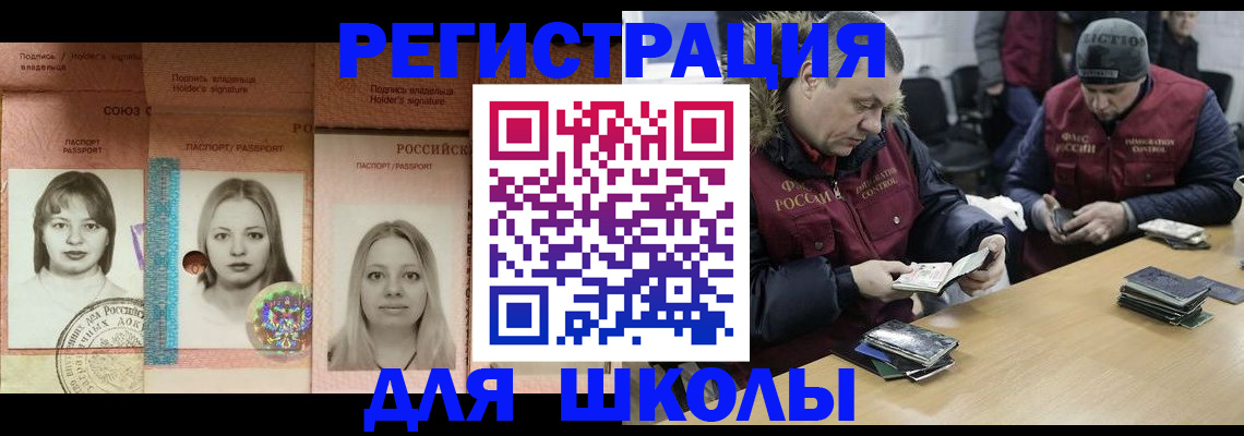временная регистрация госуслуги в Торопеце