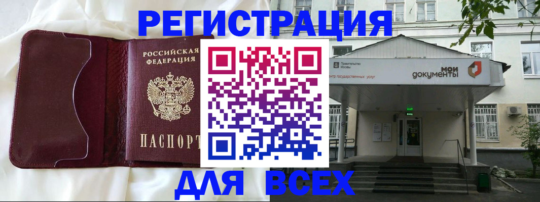 прописка поиск в Торопеце